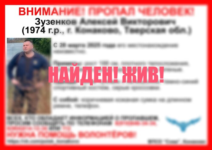 Тверской области