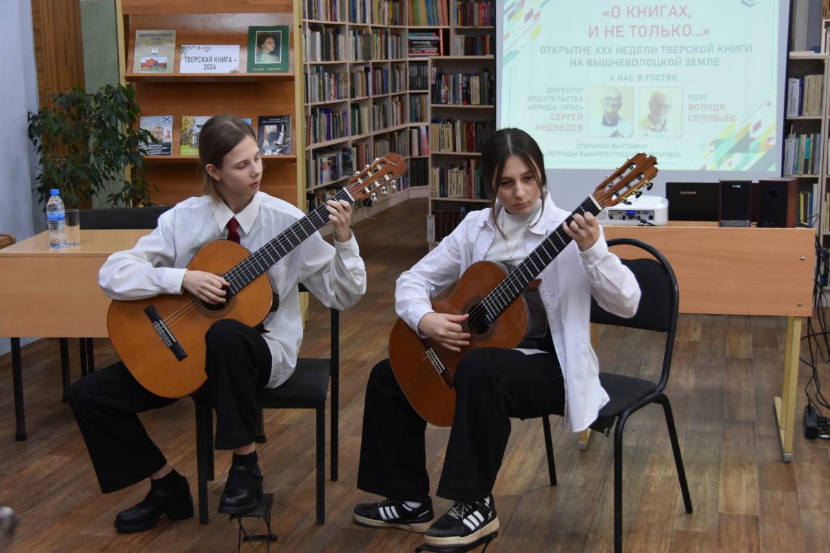 Открытие XXX недели тверской книги прошло в Вышнем Волочке Открытие XXX недели тверской книги прошло в Вышнем Волочке