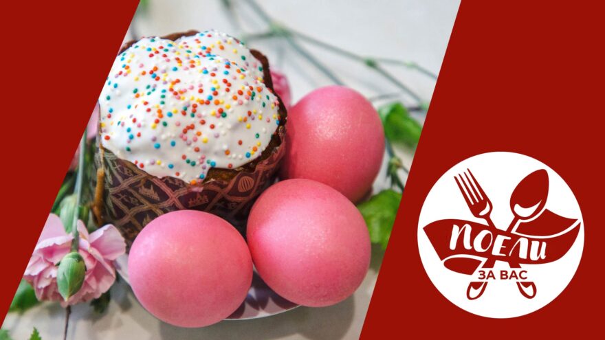 Поели за вас: три рецепта куличей на Пасху Поели за вас: пять рецептов куличей на Пасху