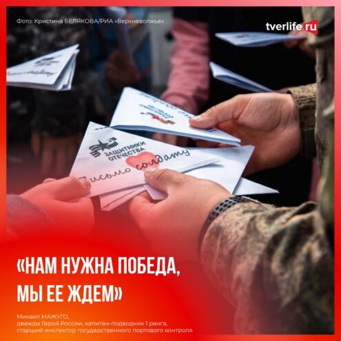 Михаил Мажуго