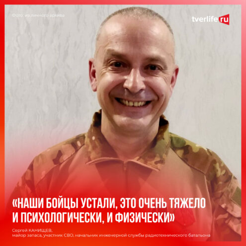 Сергей Канищев