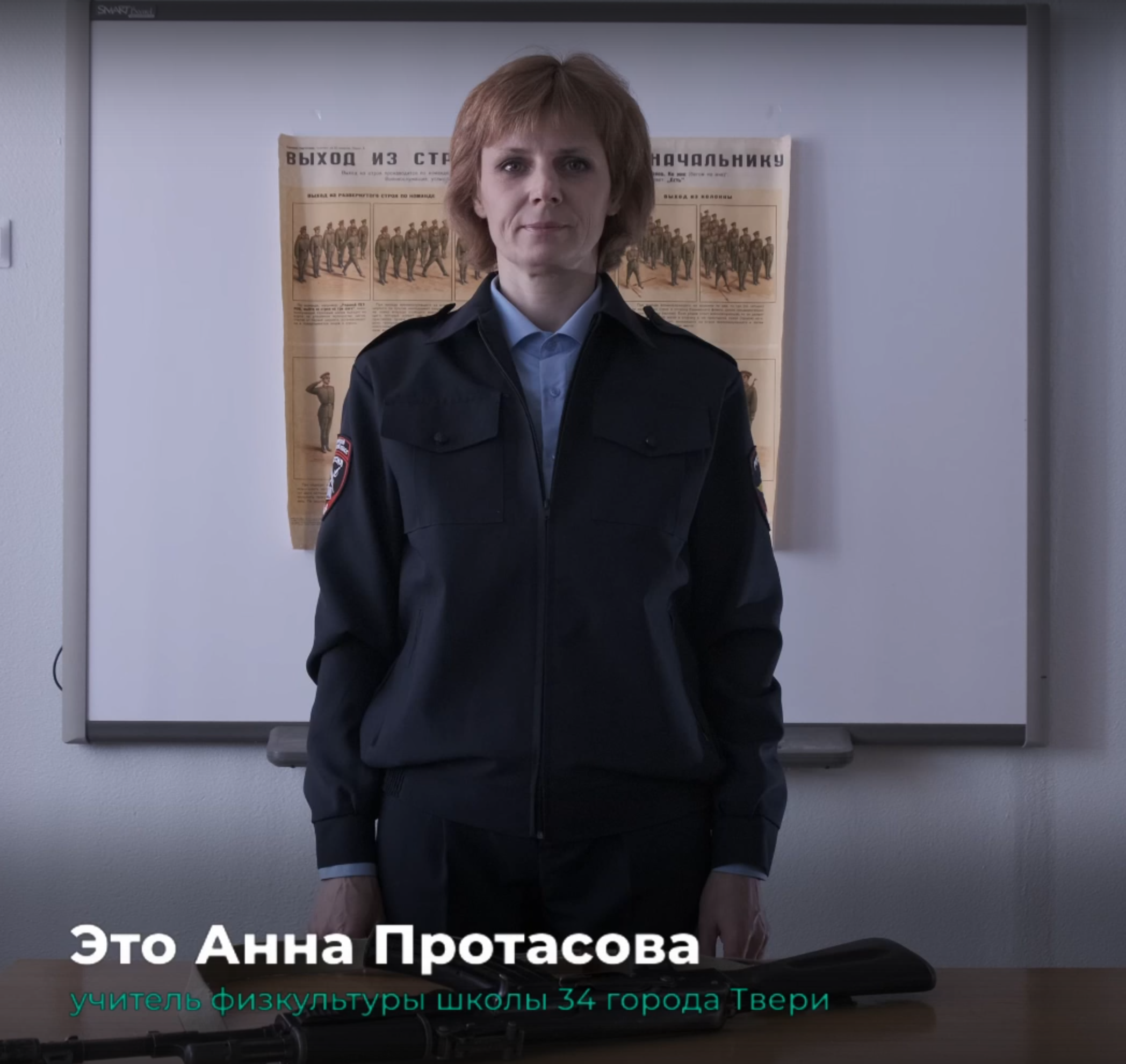 Анна Протасова: У школы появится памятник Советскому солдату Анна Протасова: У школы появится памятник Советскому солдату