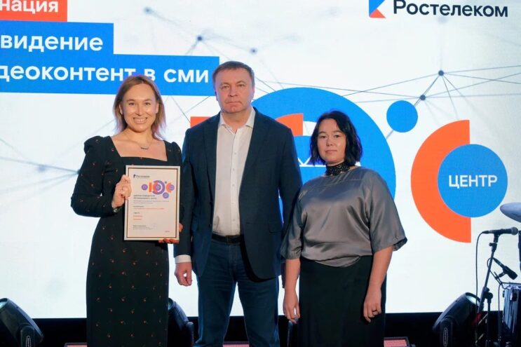 Ключом и пряником: «Ростелеком» подвел итоги конкурса журналистов и блогеров в Центральном федеральном округе Ключом и пряником: «Ростелеком» подвел итоги конкурса журналистов и блогеров в Центральном федеральном округе
