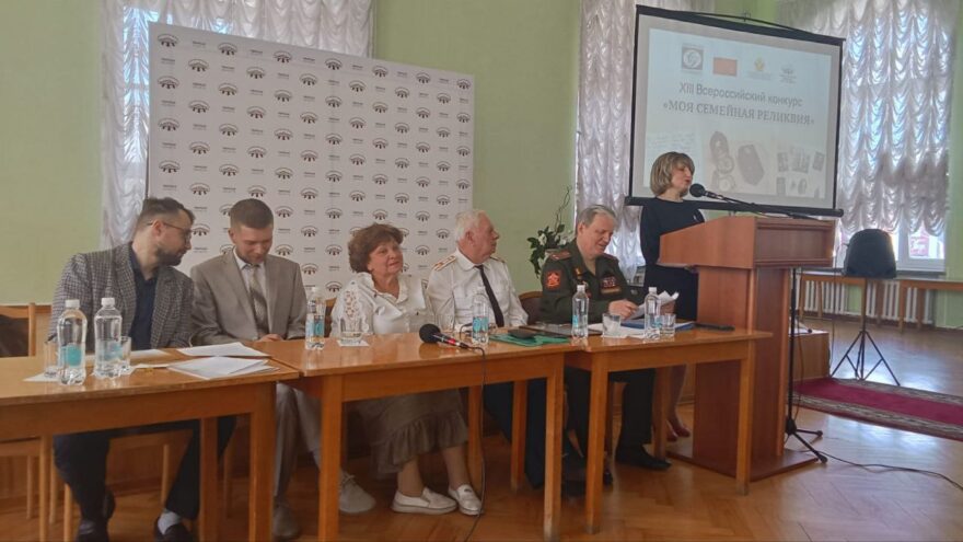 В Тверской области выбрали победителей регионального этапа конкурса «Моя семейная реликвия»