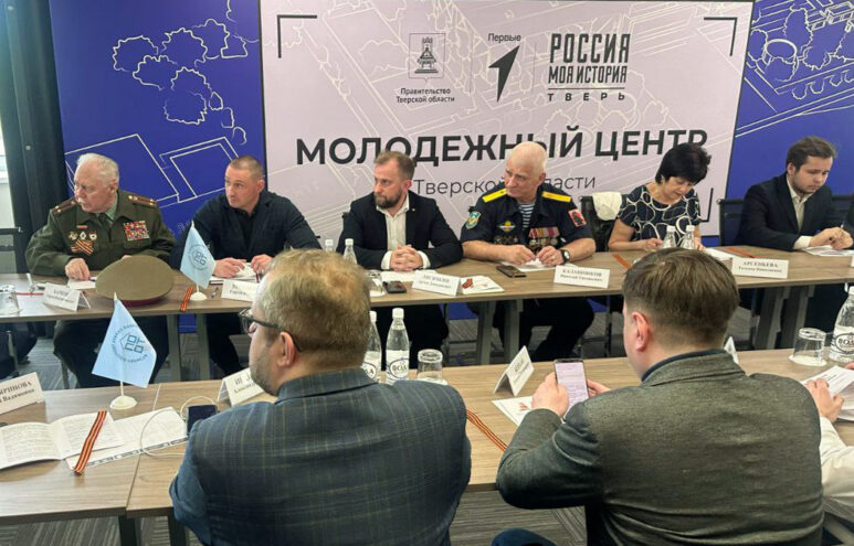 В Твери прошёл круглый стол «Духовно-нравственная память поколений»