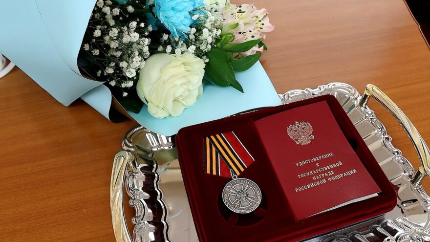 За храбрость