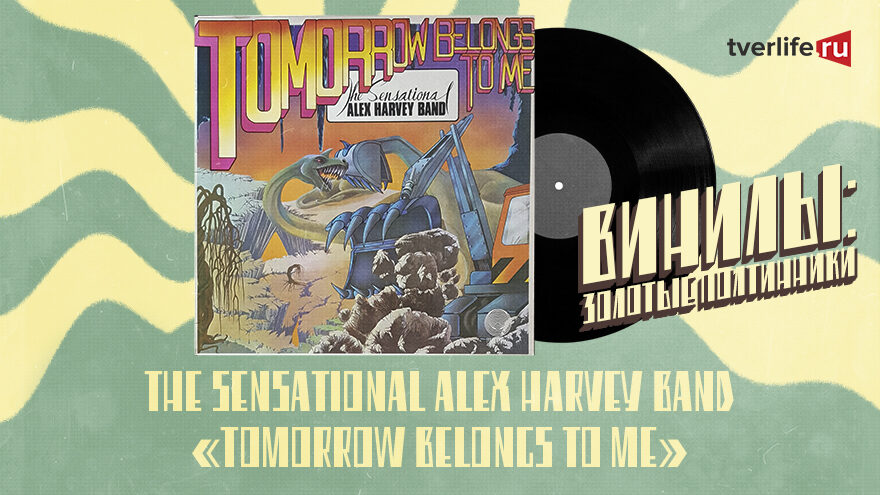 Винилы: Альбом, пронизанный чёрным юмором и сарказмом Винилы