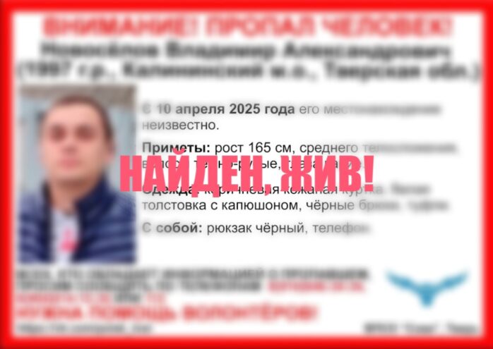 Под Тверью перестали искать мужчину в коричневой кожаной куртке Под Тверью