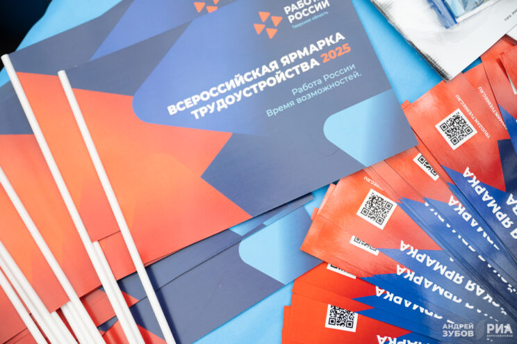 Тверской области