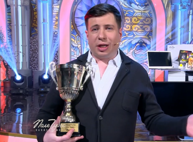 Директор детского лагеря из Твери стал победителем шоу «Поле чудес» Поле чудес