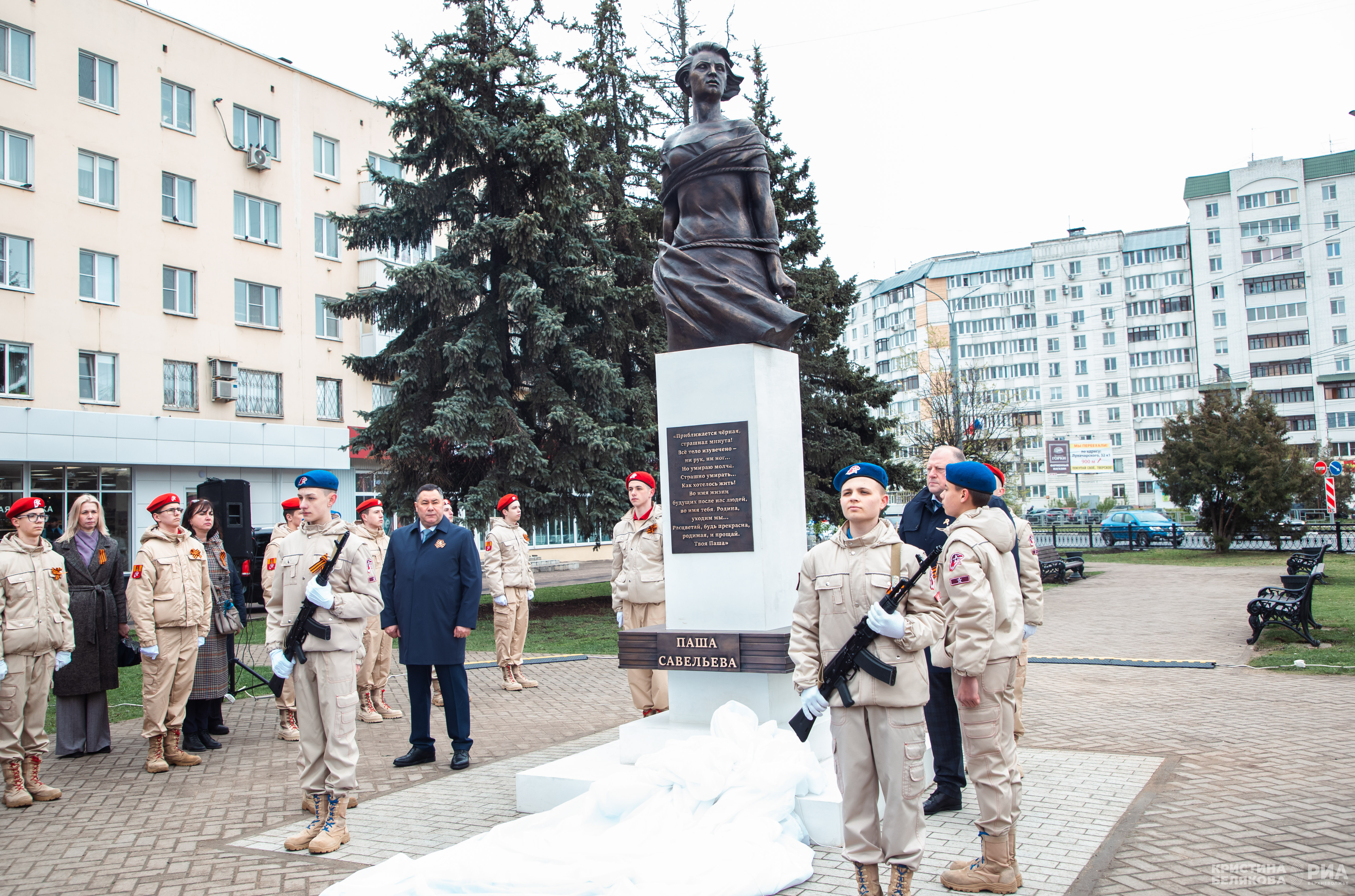 Фоторепортаж: в Твери открыли памятник Паше Савельевой