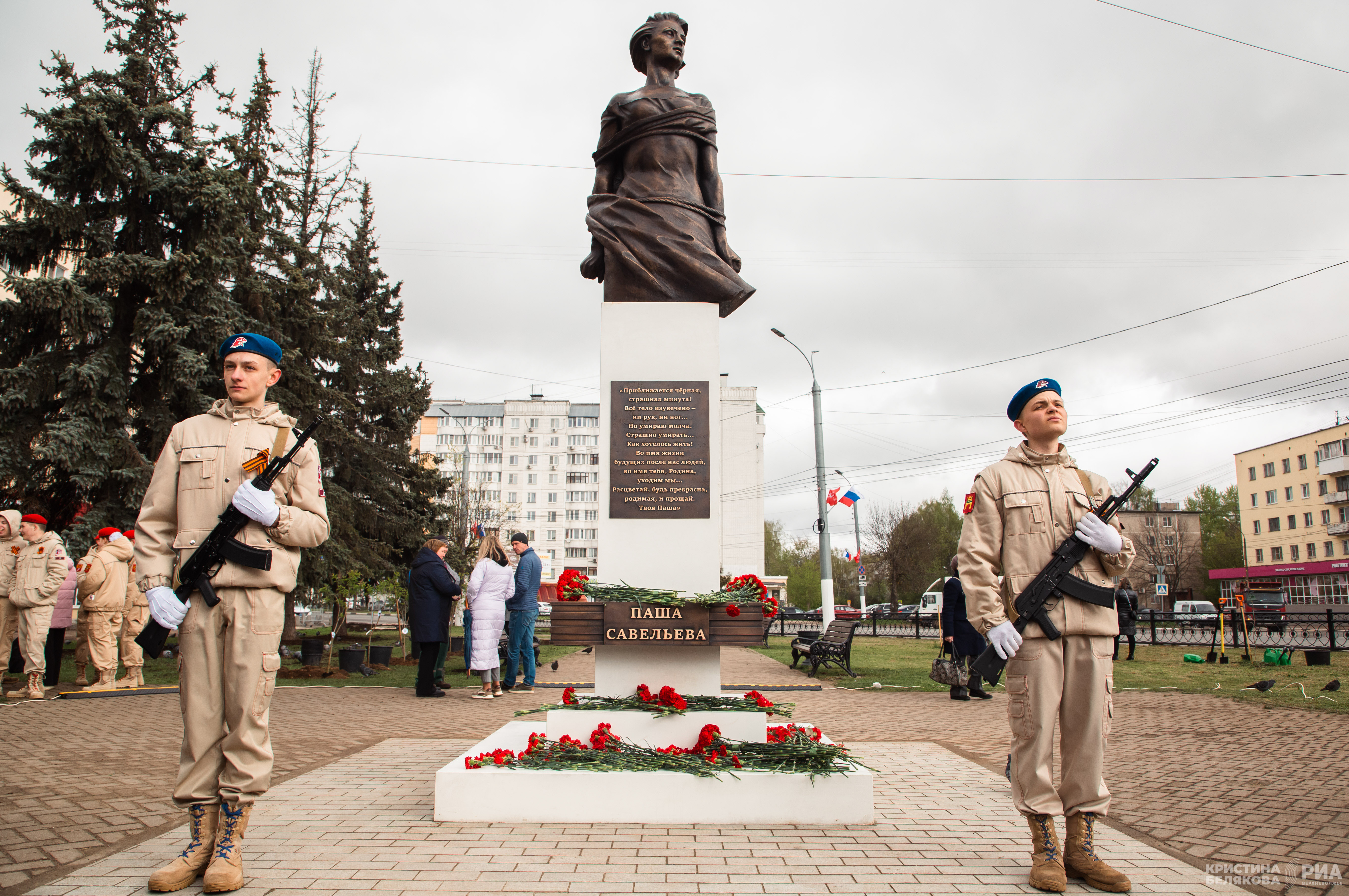 Фоторепортаж: в Твери открыли памятник Паше Савельевой