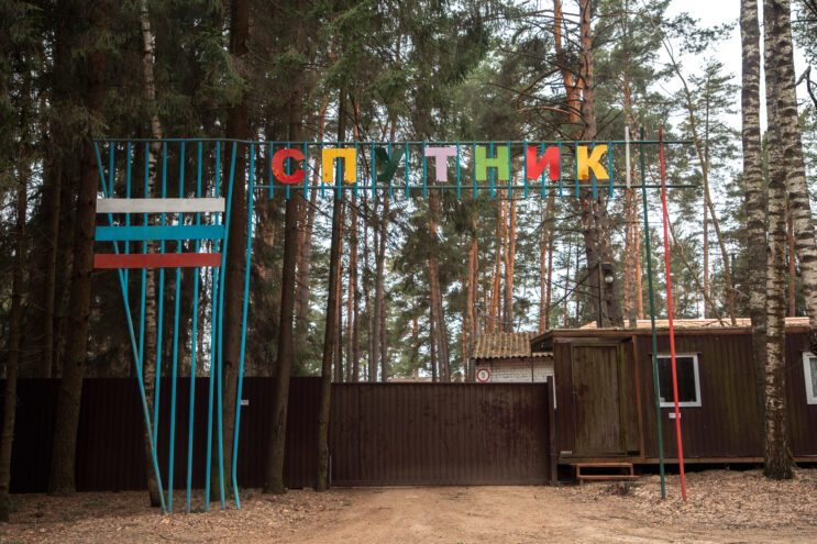 Стало известно, когда пора записывать детей в летние лагеря под Тверью лагеря