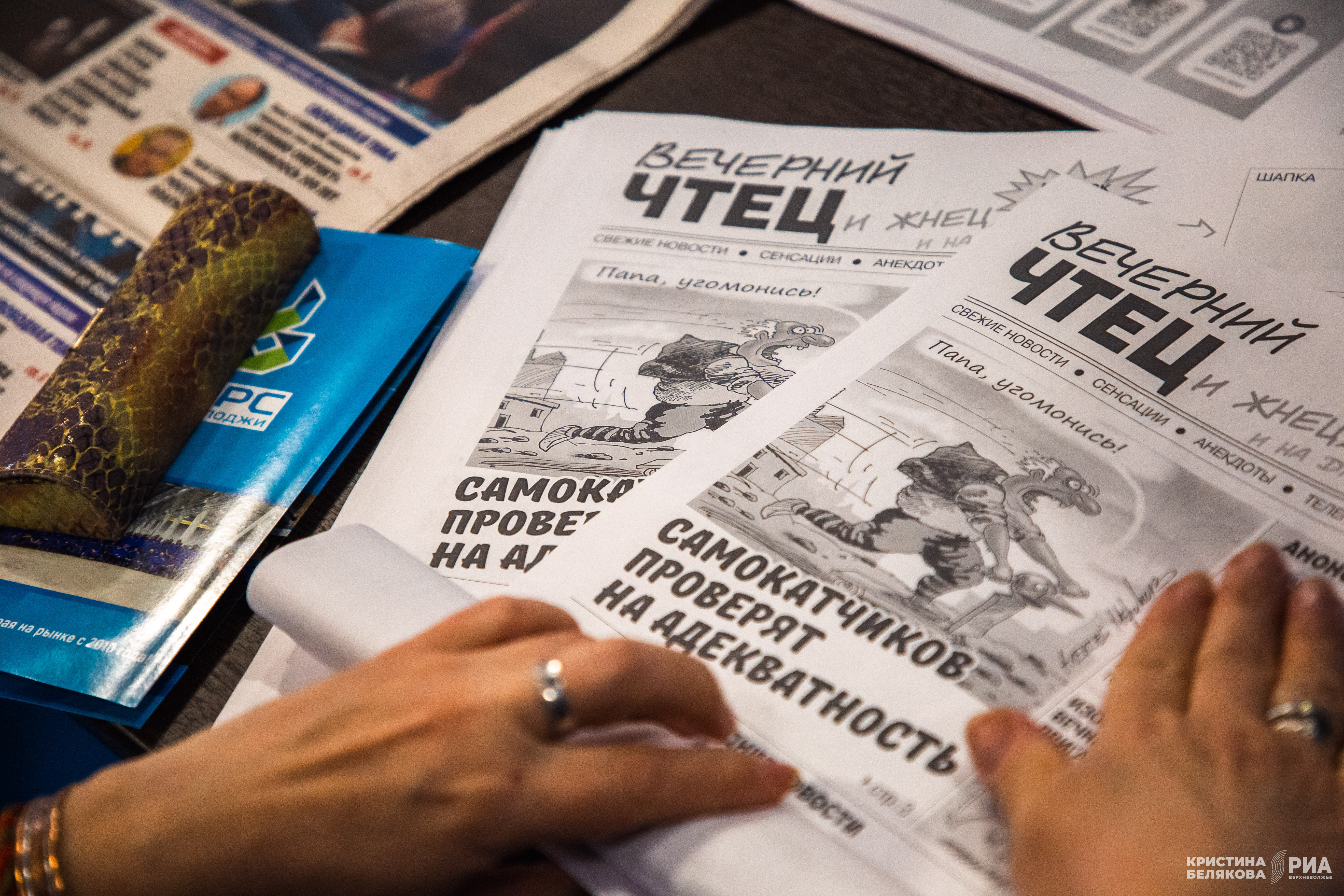 В Твери участники форума "Россия - мои горизонты" попробовали себя в дизайне обложки журнала