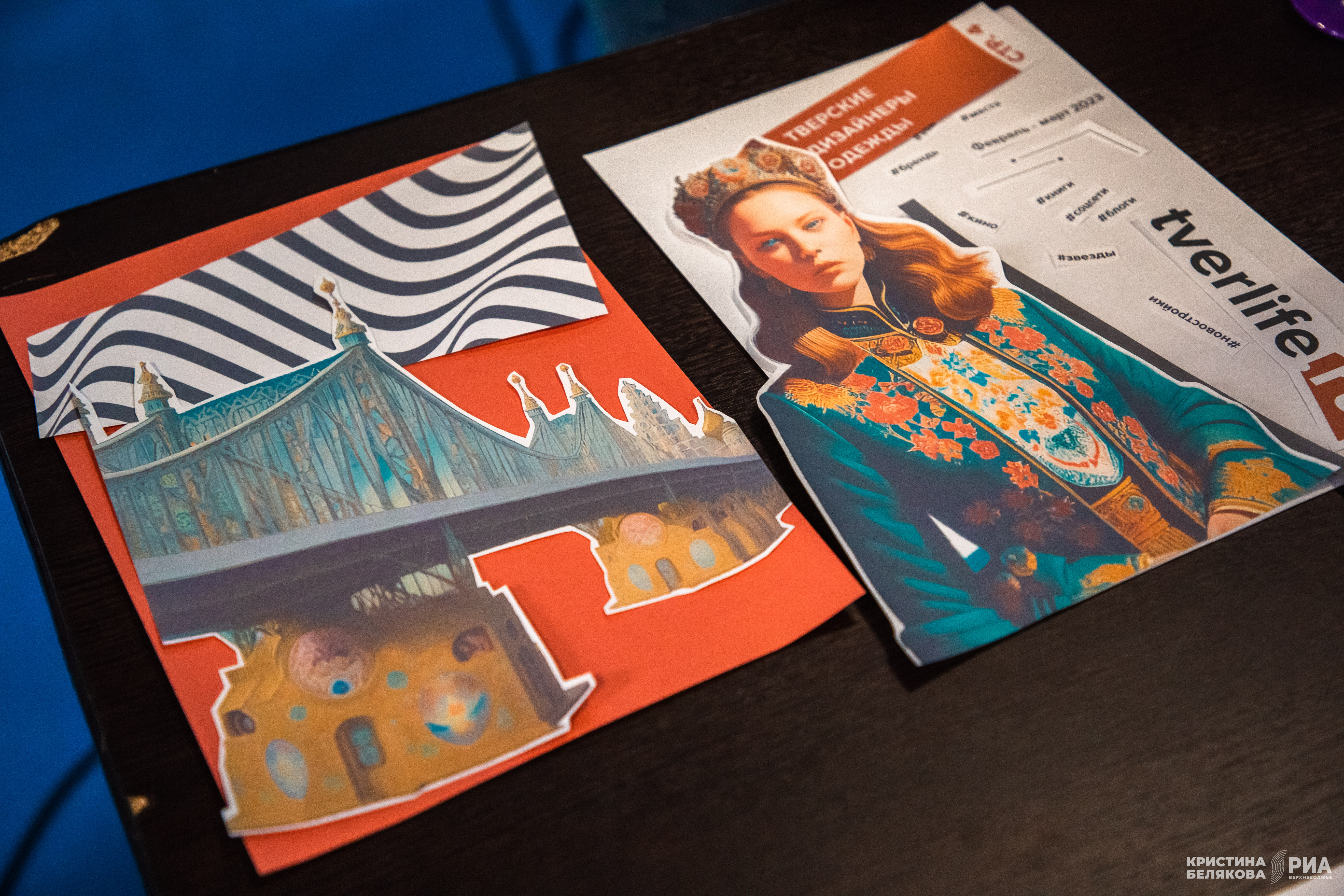 В Твери участники форума "Россия - мои горизонты" попробовали себя в дизайне обложки журнала