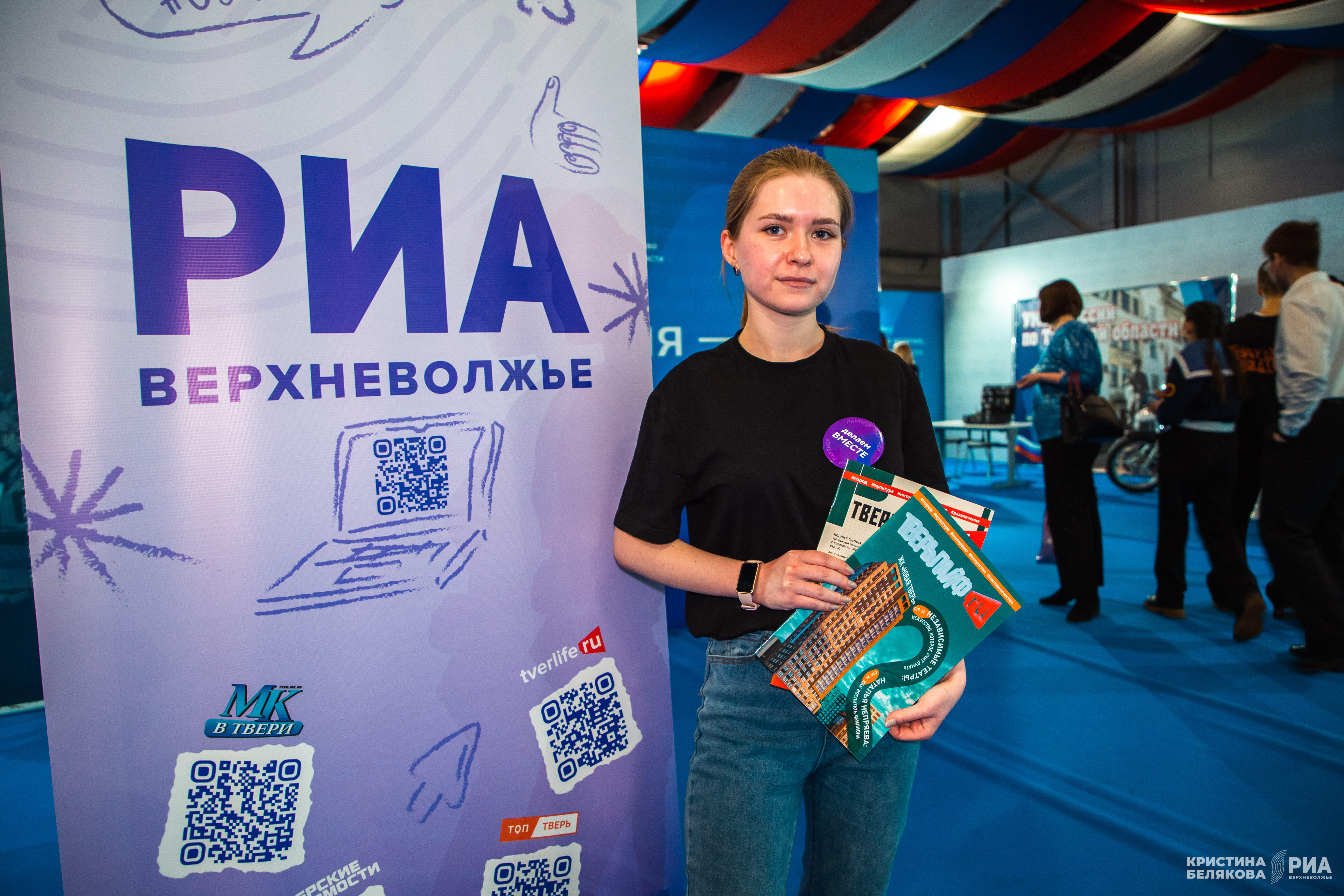 В Твери участники форума "Россия - мои горизонты" попробовали себя в дизайне обложки журнала