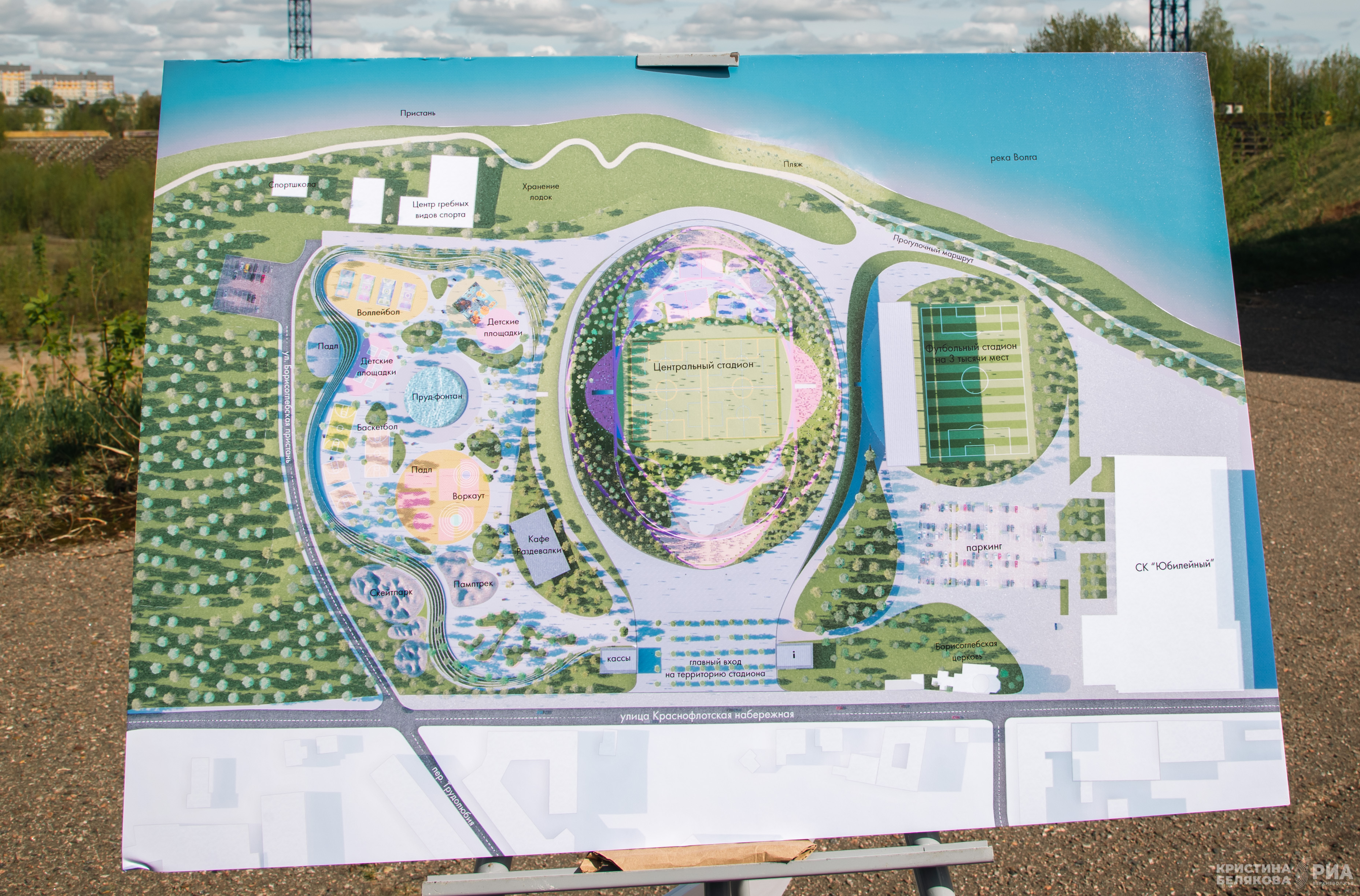 Фоторепортаж: "Центральный" стадион в Твери превратят в место для спорта и активного отдыха