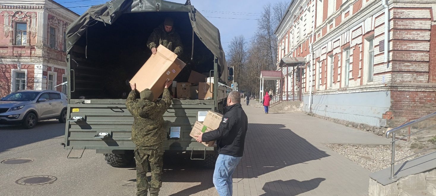 В Бологовском округе отправили очередную партию гуманитарного груза в зону спецоперации В Бологовском округе отправили очередную партию гуманитарного груза в зону спецоперации