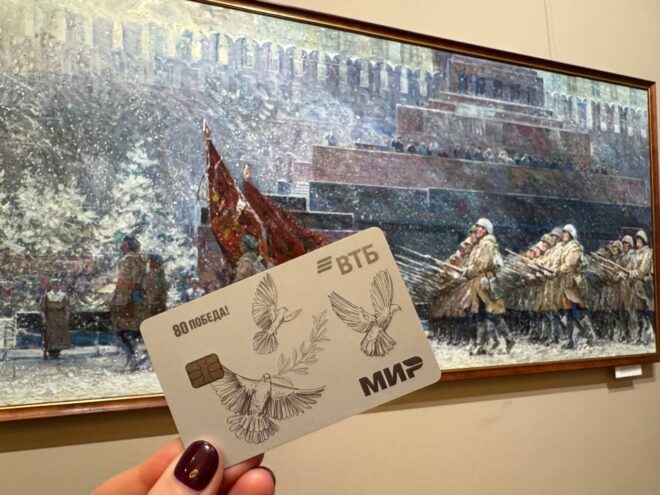 ВТБ запускает дебетовые карты к 9 Мая в уникальном дизайне дебетовые