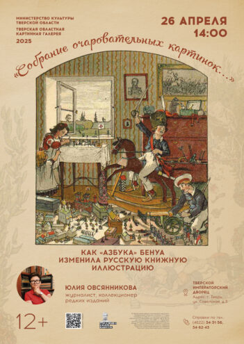 РИА Верхневолжье