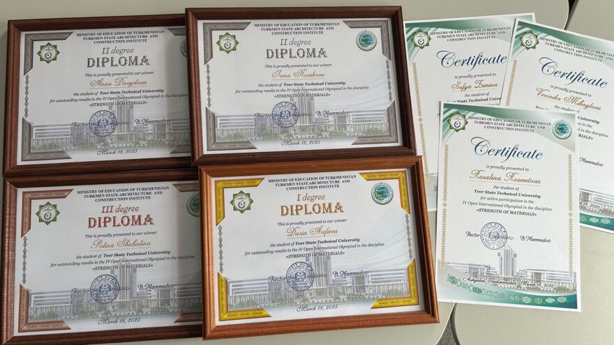 Студентки ТвГТУ – победители и призеры международной интернет-олимпиады по сопромату