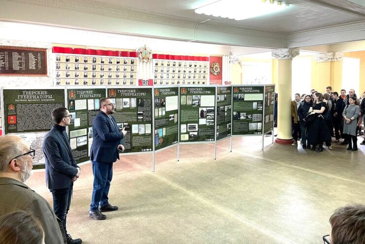 Выставка архивных документов «Тверские губернаторы» открылась в Тверском Политехе Тверские губернаторы