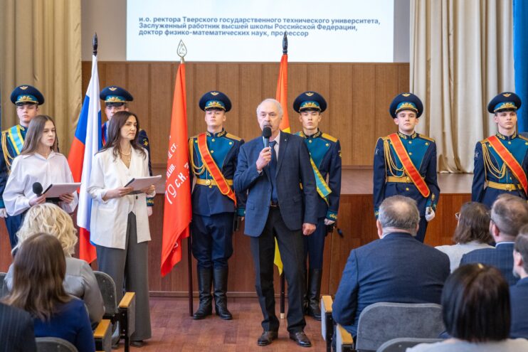 В ТвГТУ прошла международная конференция «Вызовы современности: ценностный выбор молодежи» ТвГТУ