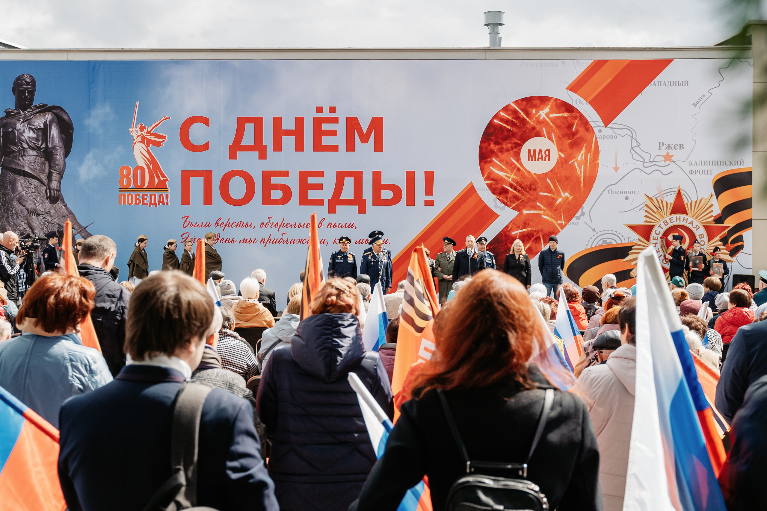В ЗАО «Калининское» чествовали старшее поколение