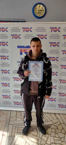 профессионального мастерства