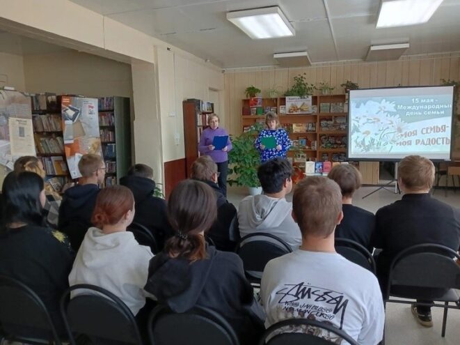 В Оленинской центральной библиотеке школьники рассуждали о семейных ценностях