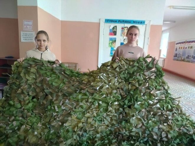 маскировочные сети