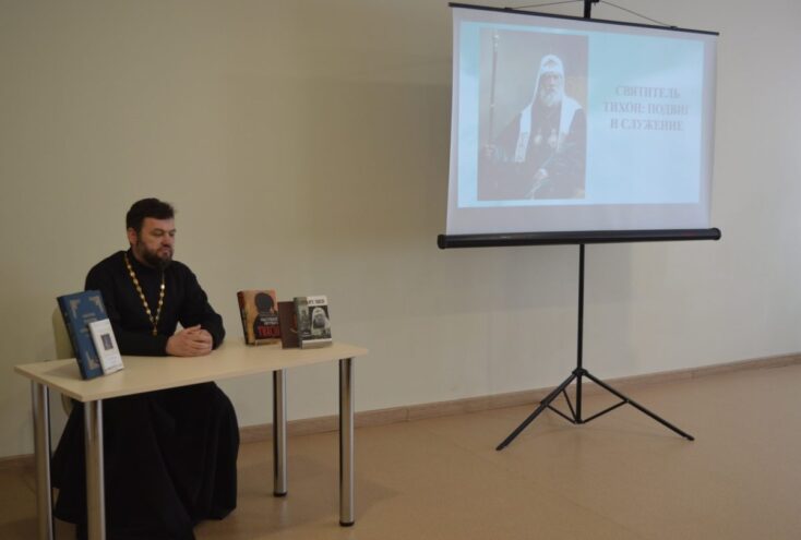 святителю Тихону