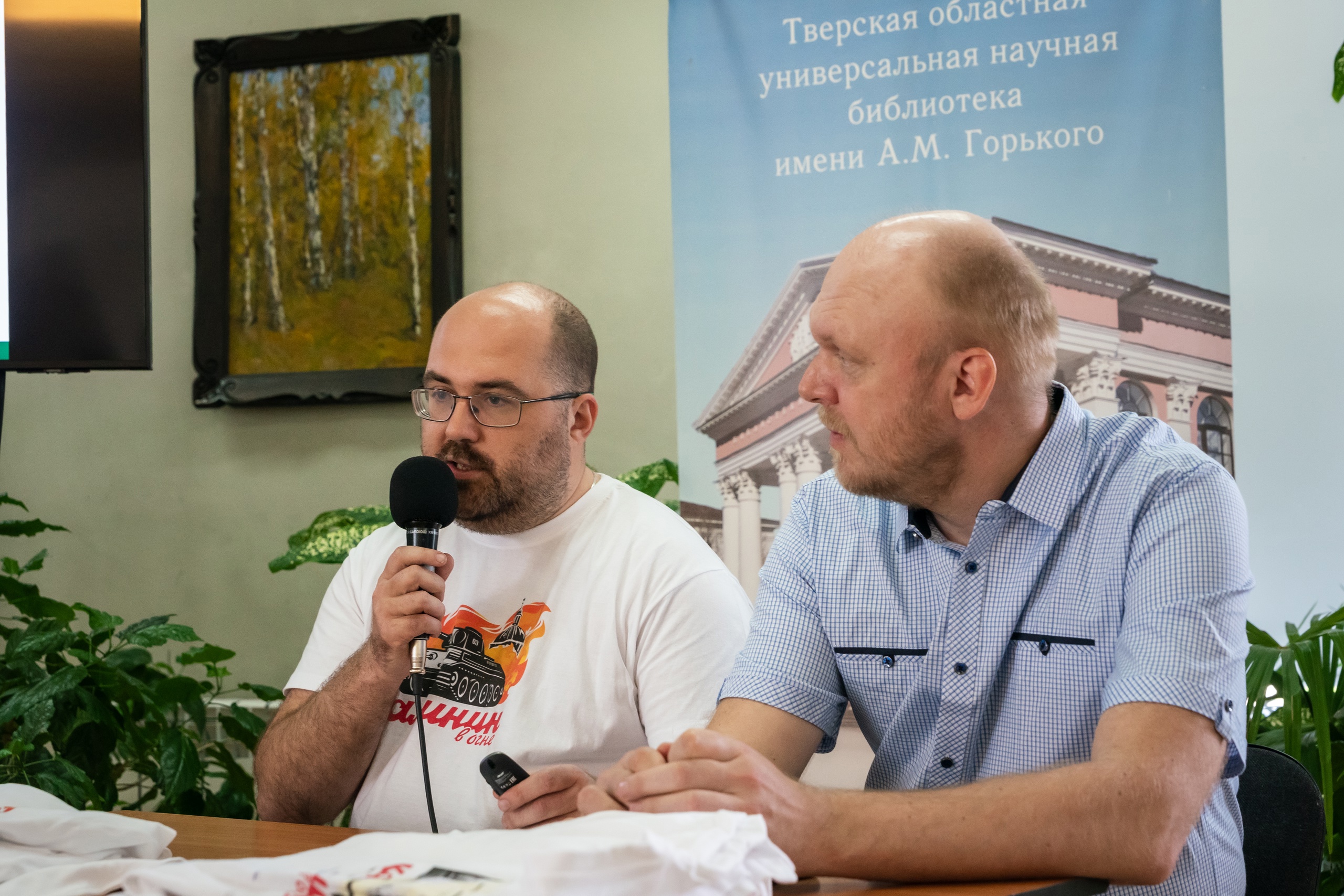Калинин от огня до цифры: тверские общественники воссоздали оккупированный город