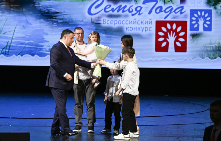 Губернатор Игорь Руденя наградил победителей регионального этапа конкурса «Семья года» Губернатор Игорь Руденя наградил победителей регионального этапа конкурса «Семья года»