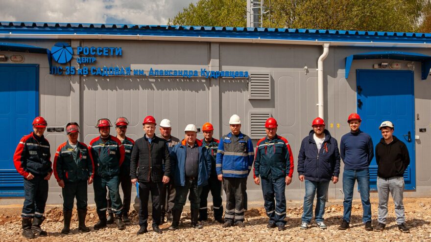 «Россети Центр» проводит обучение сотрудников для работы с оборудованием новой подстанции в Тверской области