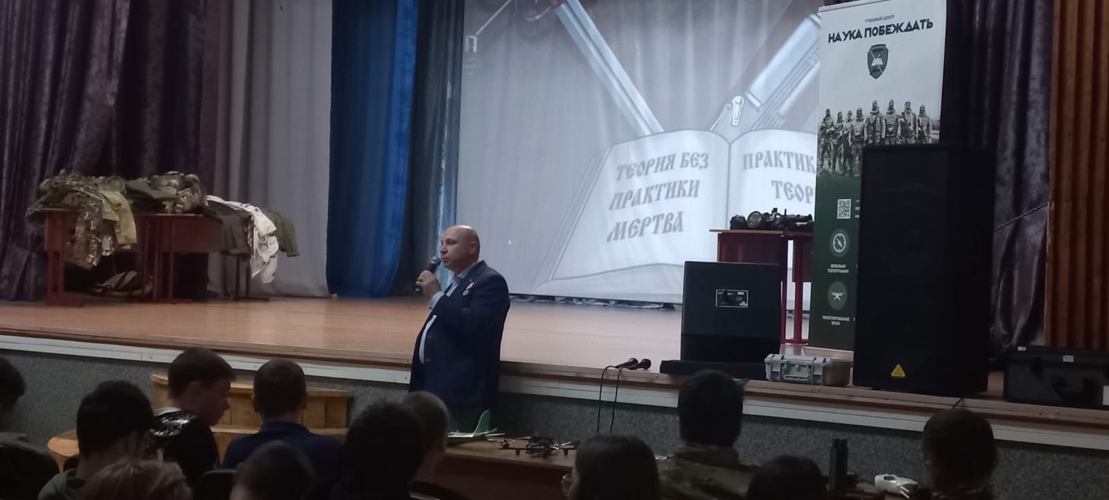 В Ржеве прошел Урок мужества для школьников