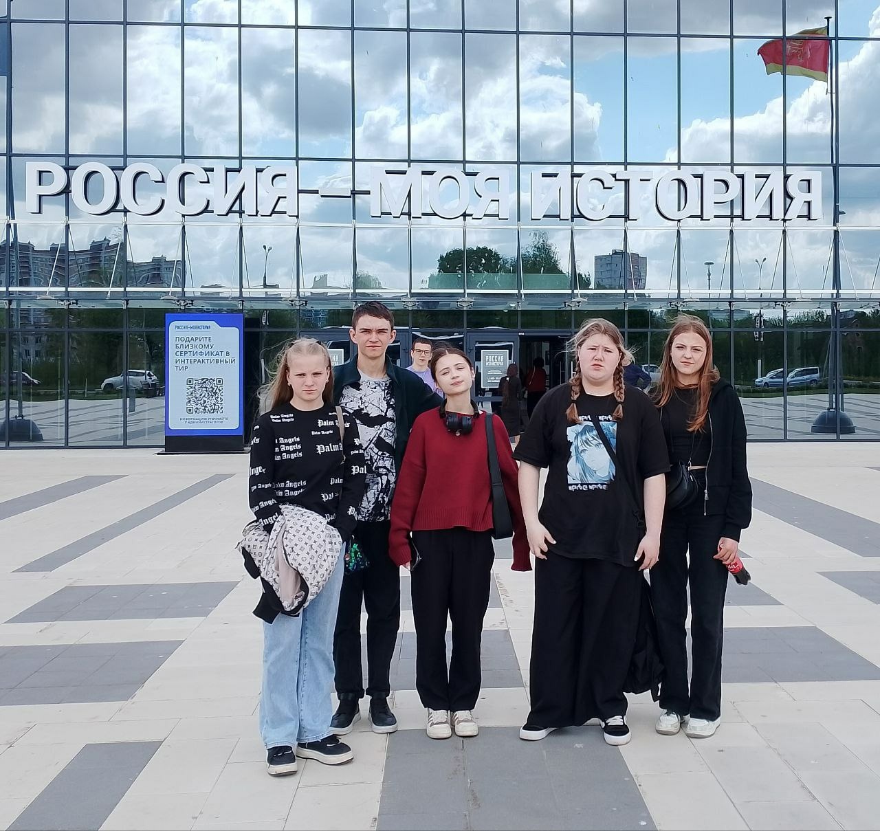 Нелидовские школьники посетили Тверской императорский дворец
