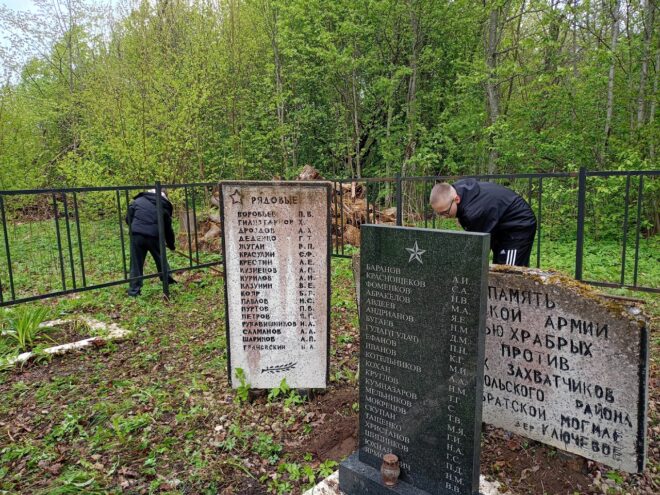 В Андреапольском округе