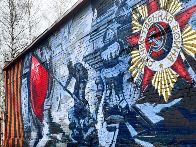 Под Тверью появилось новое граффити новое граффити