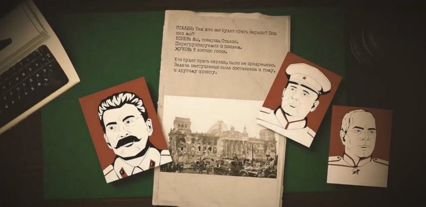 Жители Твери могут увидеть фильм о маршале Иване Коневе фильм