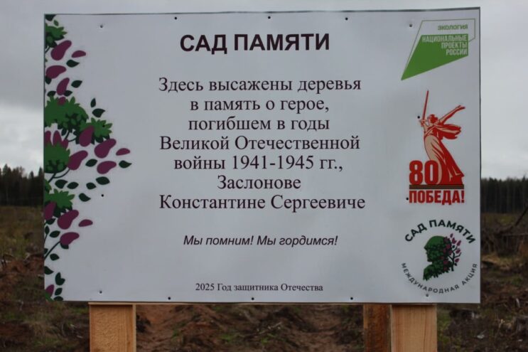 Осташковском округе