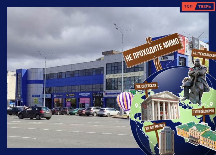 Не проходите мимо: ресторан в Твери, о котором пел Михаил Круг Не проходите мимо: ресторан в Твери, о котором пел Михаил Круг