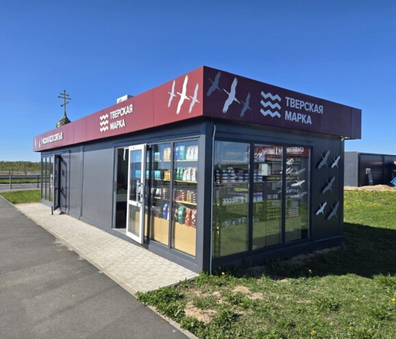 В Тверской области появилась торговая площадка, где представлена местная продукция торговая площадка