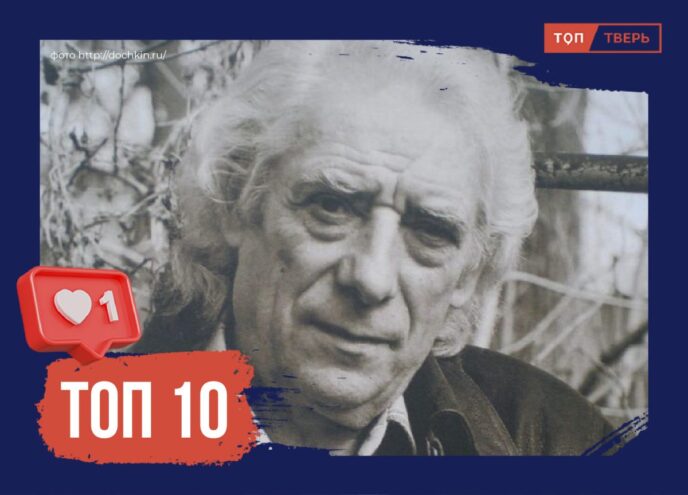 В память о великом тверском художнике: топ-10 работ Николая Дочкина В память о великом тверском художнике: топ-10 работ Николая Дочкина