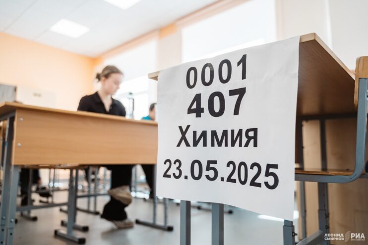 В Тверской области стартовал основной период ЕГЭ-2025 В Тверской области
