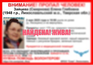 Тверской области