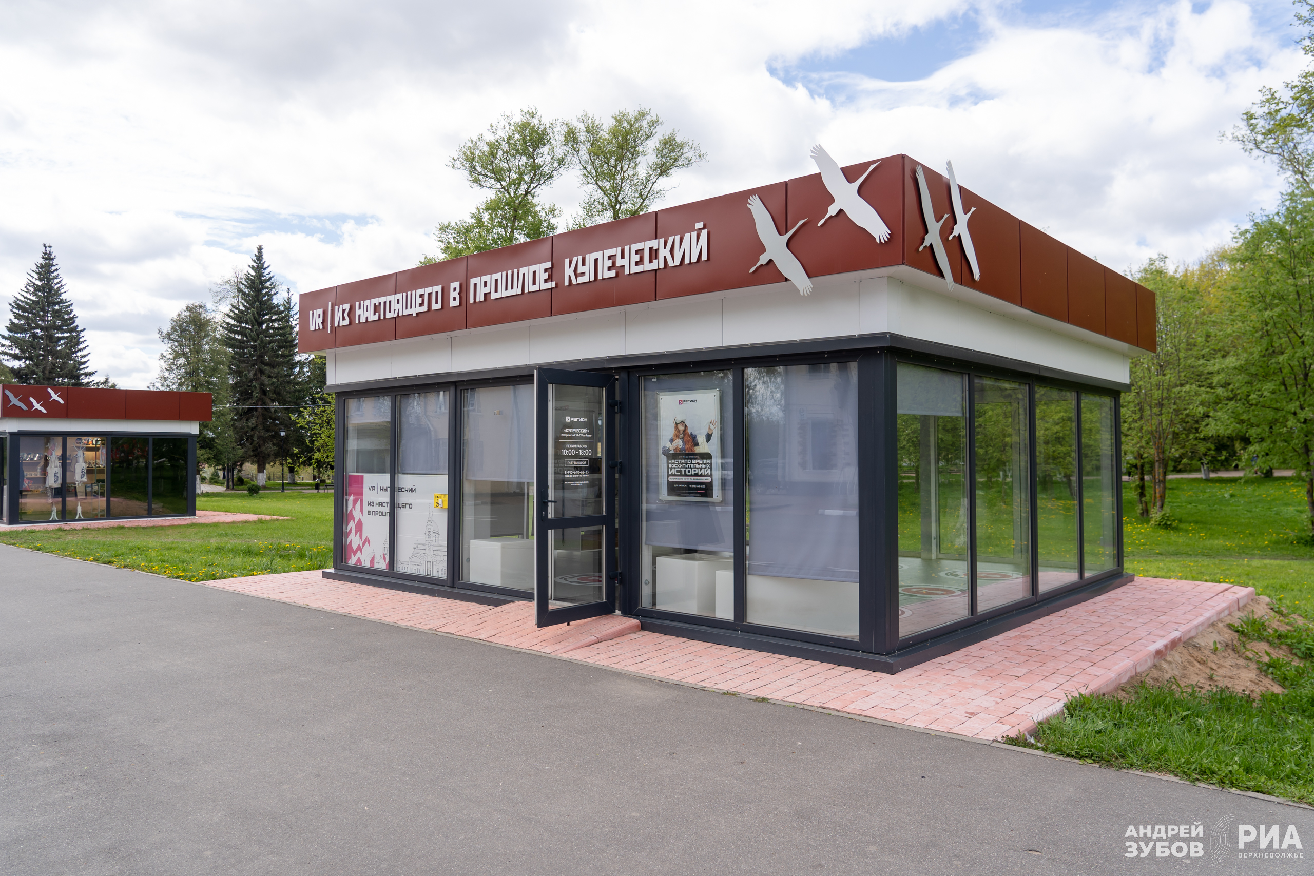 «5 причин посетить Ржев»: в Тверской области стартовал конкурс видеороликов