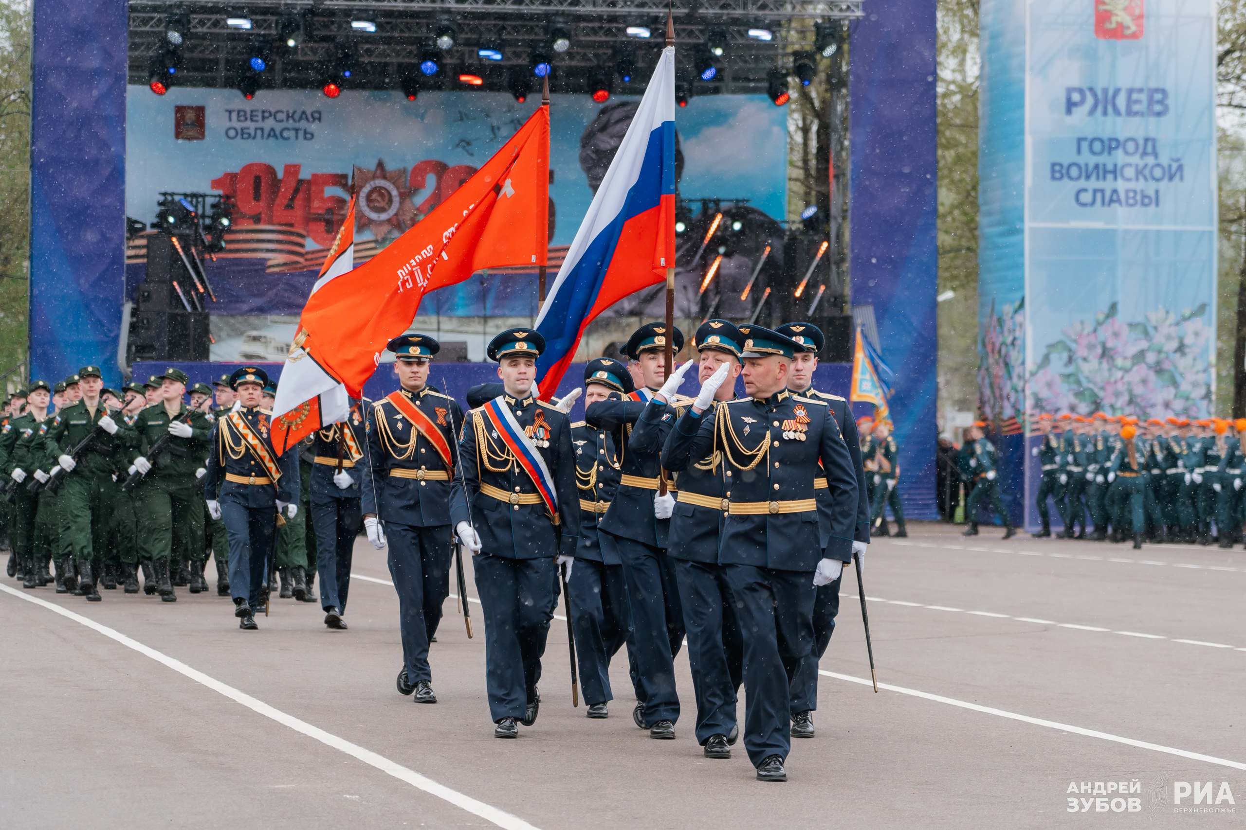 9 мая в Ржеве: в городе воинской славы отметили 80-летие Великой Победы