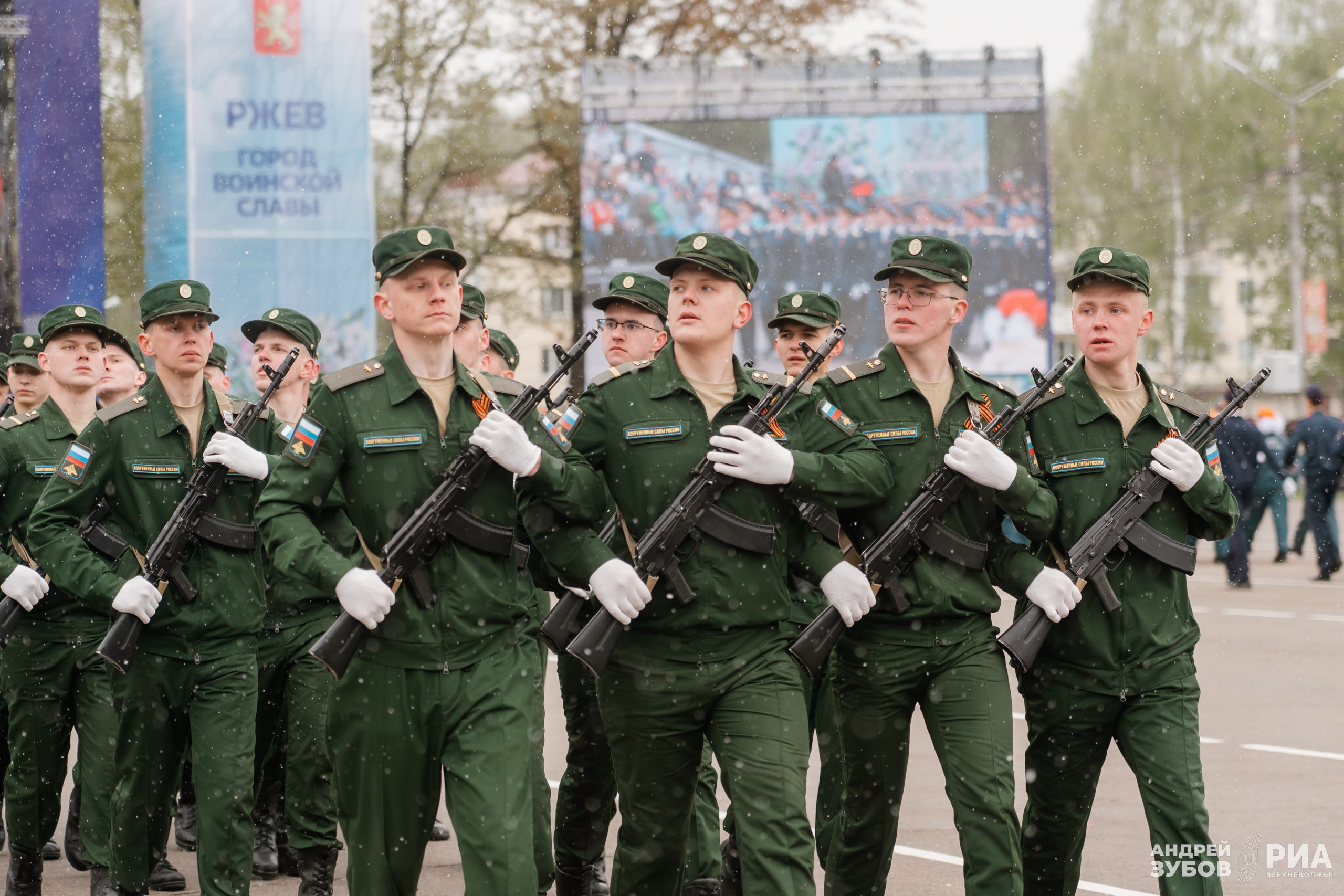 9 мая в Ржеве: в городе воинской славы отметили 80-летие Великой Победы