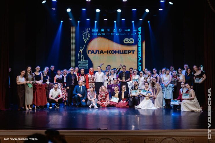 В Тверской области завершился региональный этап фестиваля «Студенческая весна – 2025»